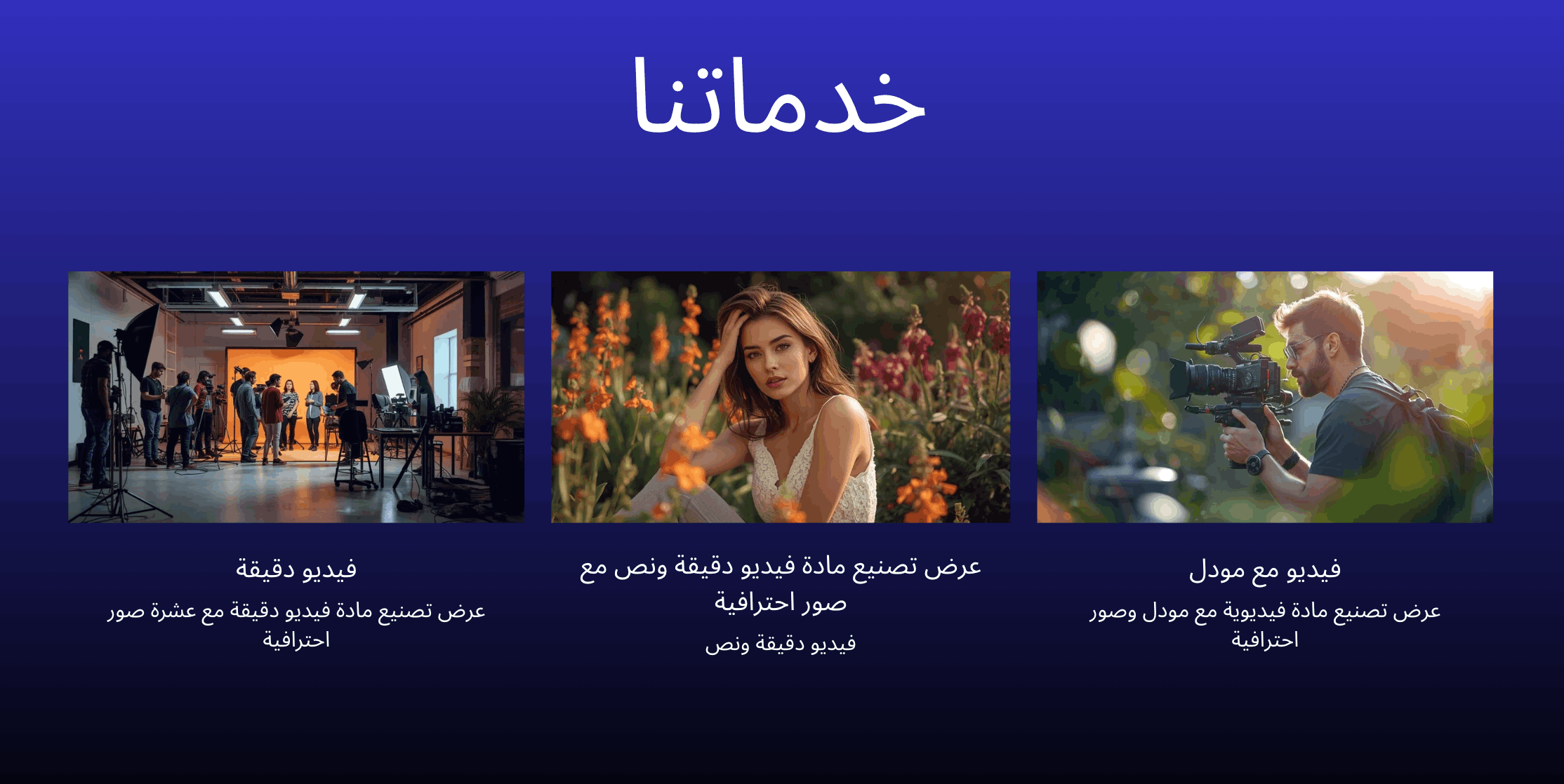 Mobirise Website Builder